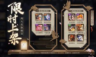 4.1皮肤爆料最新,皮肤爆料新动向，精彩内容抢先看！